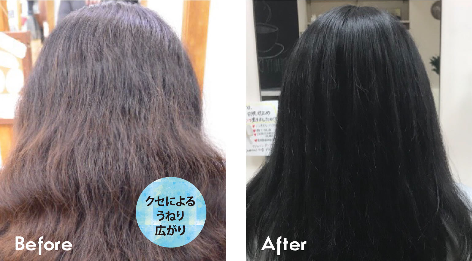 before after