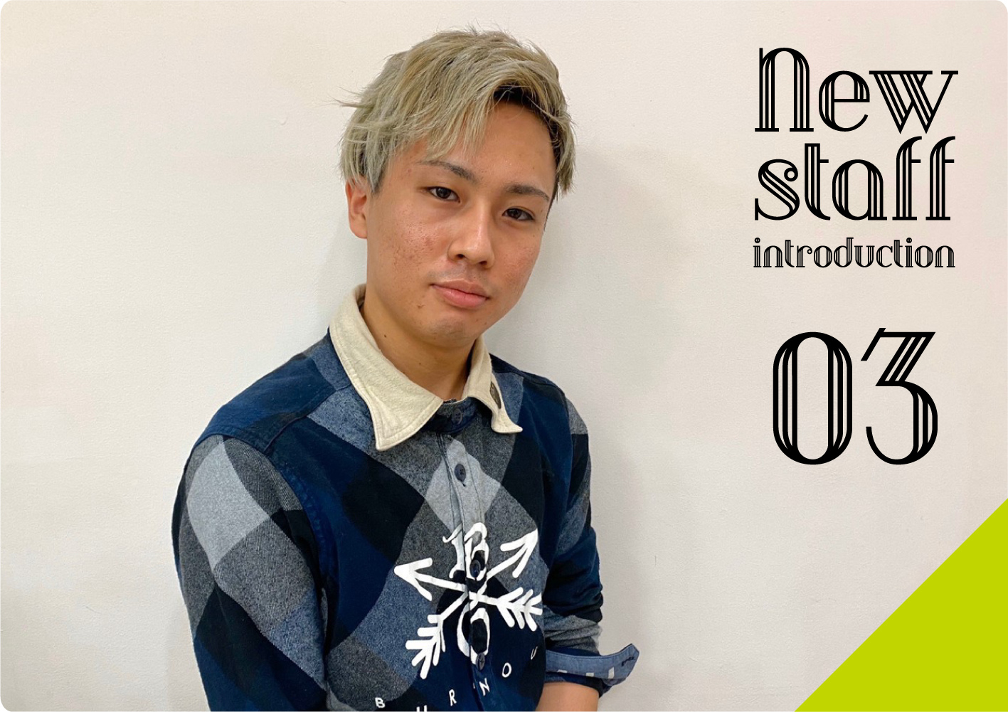 NEW STAFF03