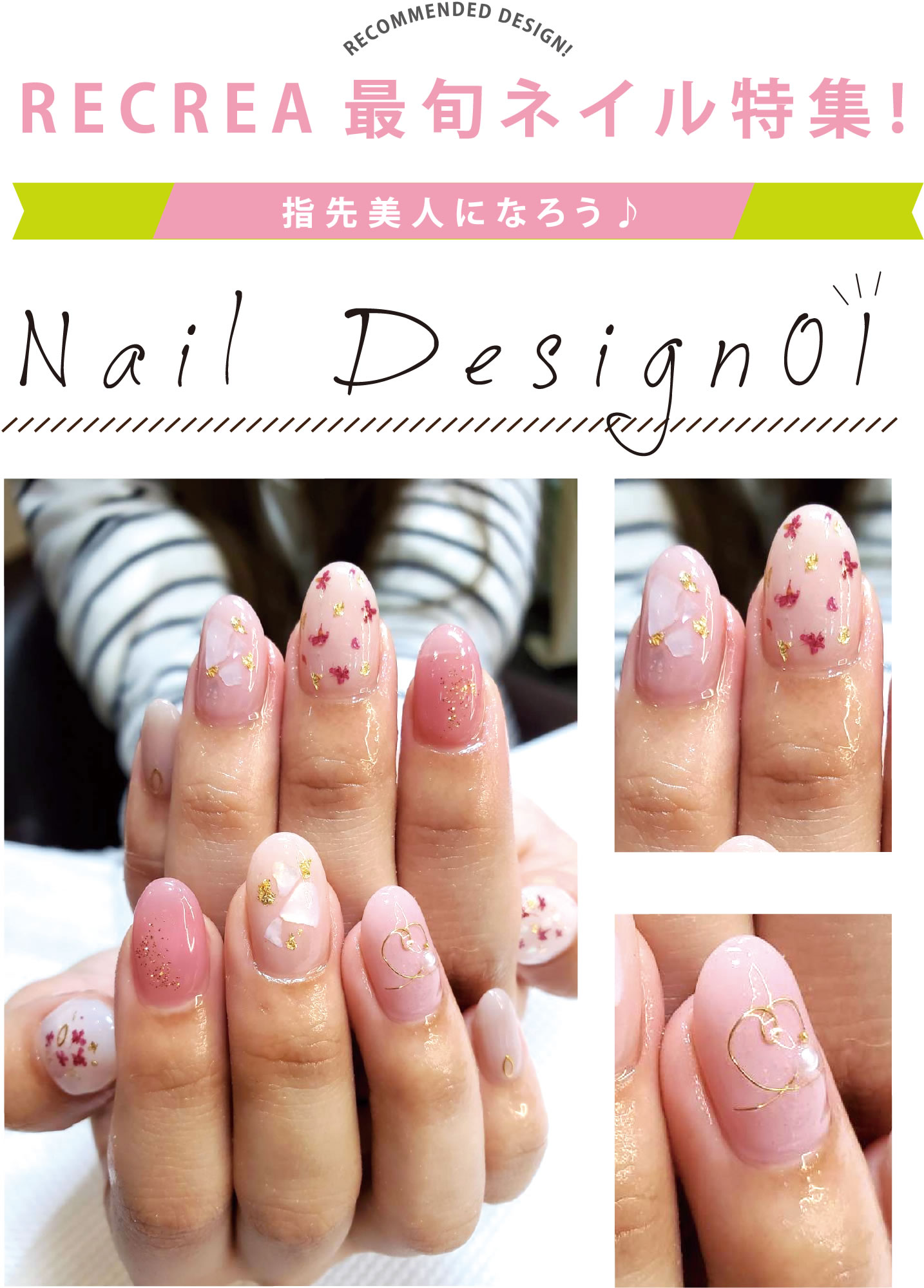 nail design