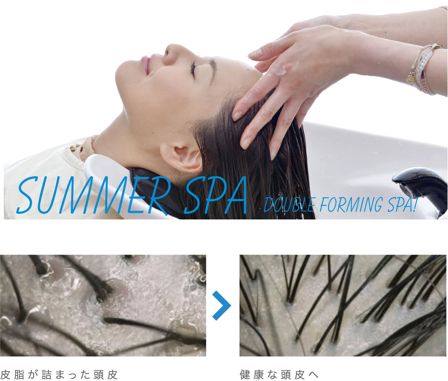 SUMMER SPA