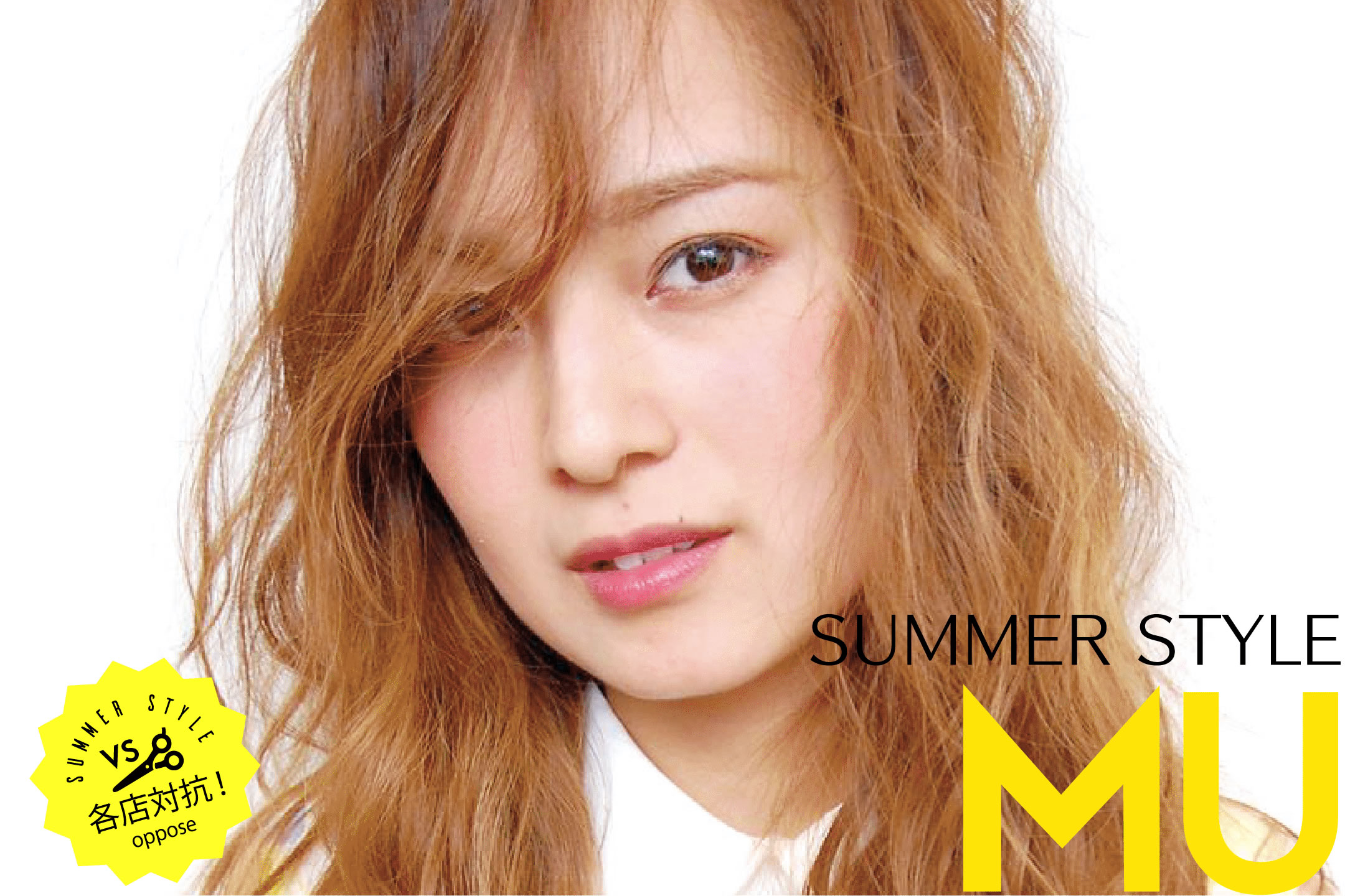 SUMMER STYLE MU